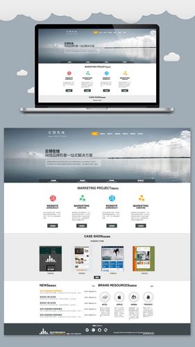 網(wǎng)頁設(shè)計(jì)-云領(lǐng)在線