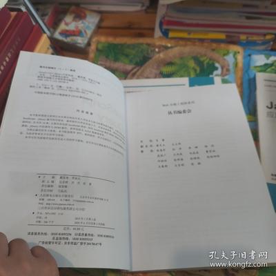 課工廠系列 Java web應(yīng)用設(shè)計(jì)及實(shí)戰(zhàn) 網(wǎng)頁(yè)設(shè)計(jì)與開(kāi)發(fā)mysql數(shù)據(jù)庫(kù) Ht ml5+css3開(kāi)發(fā)實(shí)戰(zhàn) Jav高級(jí)特性 Vue企業(yè)開(kāi)發(fā)實(shí)戰(zhàn) Java面向?qū)ο?JavaScript+Jquery開(kāi)發(fā)實(shí)戰(zhàn) Ssm輕量級(jí)框架應(yīng)用實(shí)戰(zhàn) 共9本合售