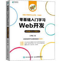 網(wǎng)頁設(shè)計