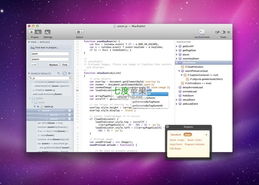 espresso for mac 2.1.3 網(wǎng)頁設計與開發(fā)工具 最新破解版 支持10.8